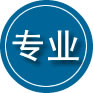 新都区专业道路救援