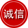 新都区诚信救援服务