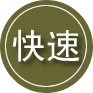 新都区24小时道路救援