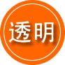 新都区救援费用合理