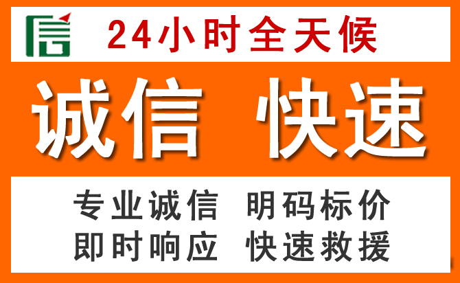 如何制定合理价格策略缓解新都区道路救援售后压力