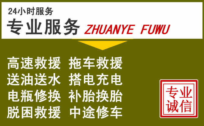 新能源汽车保有量攀升,新都区道路救援行业未来发展新趋势解析